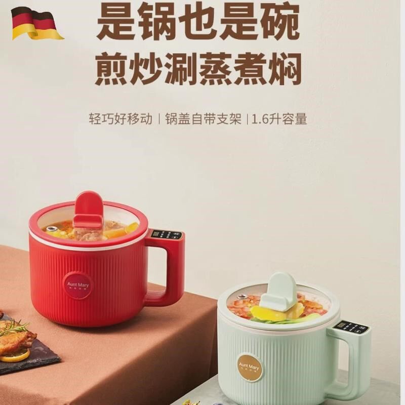 德国迷你电饭煲1-2人家用全自动小电锅泡面火锅多功能小型电煮锅,淘宝优惠券,粉丝福利购,淘宝优惠卷