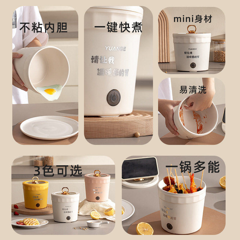 可携式泡面锅煮面锅快煮锅多功能迷你学生宿舍小功率锅电火锅长柄,淘宝优惠券,粉丝福利购,淘宝优惠卷