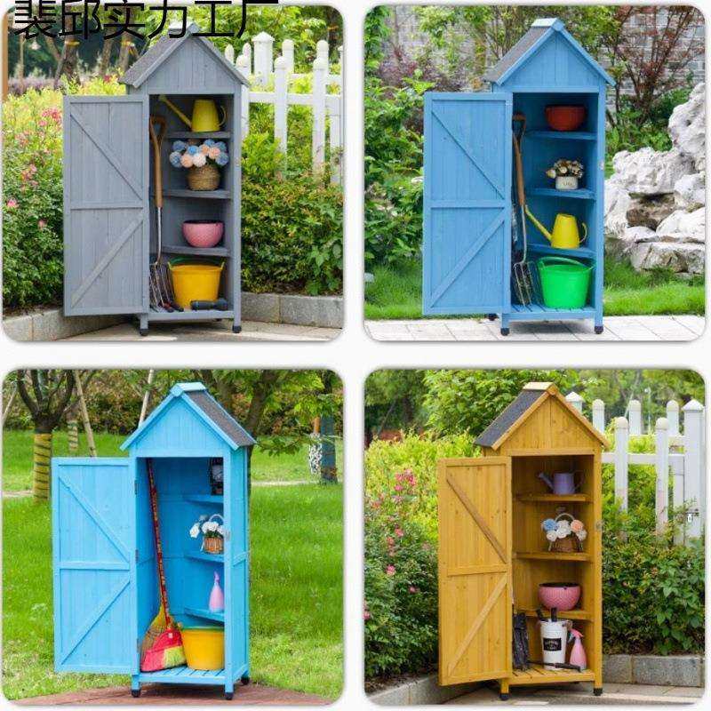 户外工具房收纳柜防雨防晒花园庭院杂物箱柜子室内阳台防水储物柜,淘宝优惠券,粉丝福利购,淘宝优惠卷
