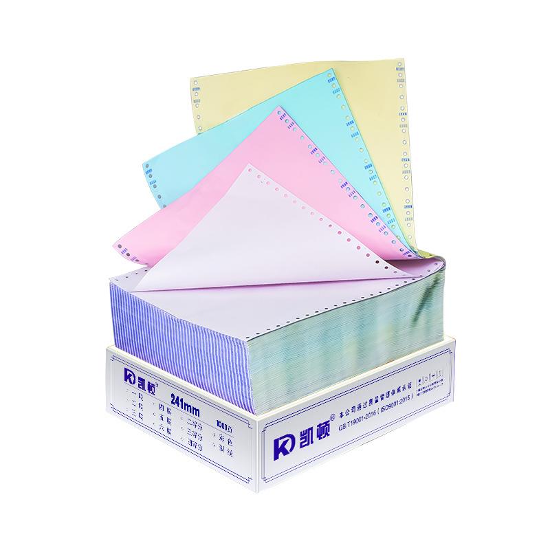 Kaiden dot matrix computer printing paper 241 all white color non-tearing delivery delivery receipt computer printing paper