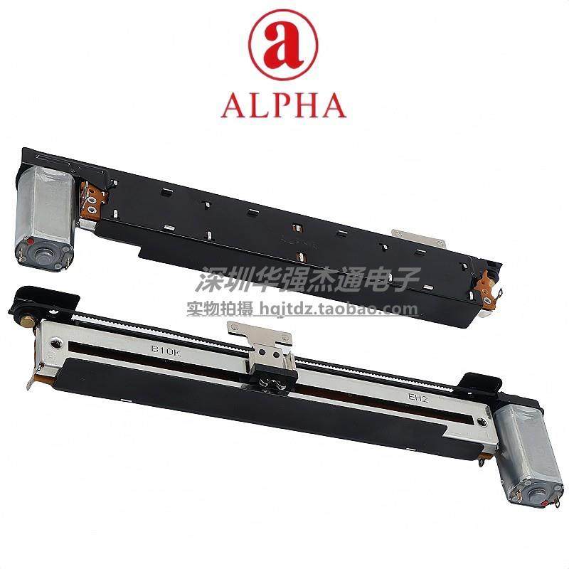 艾华ALPHA滑动电位器声艺si系列A&H艾伦SQ调音台电动推子单联B10K,淘宝优惠券,粉丝福利购,淘宝优惠卷