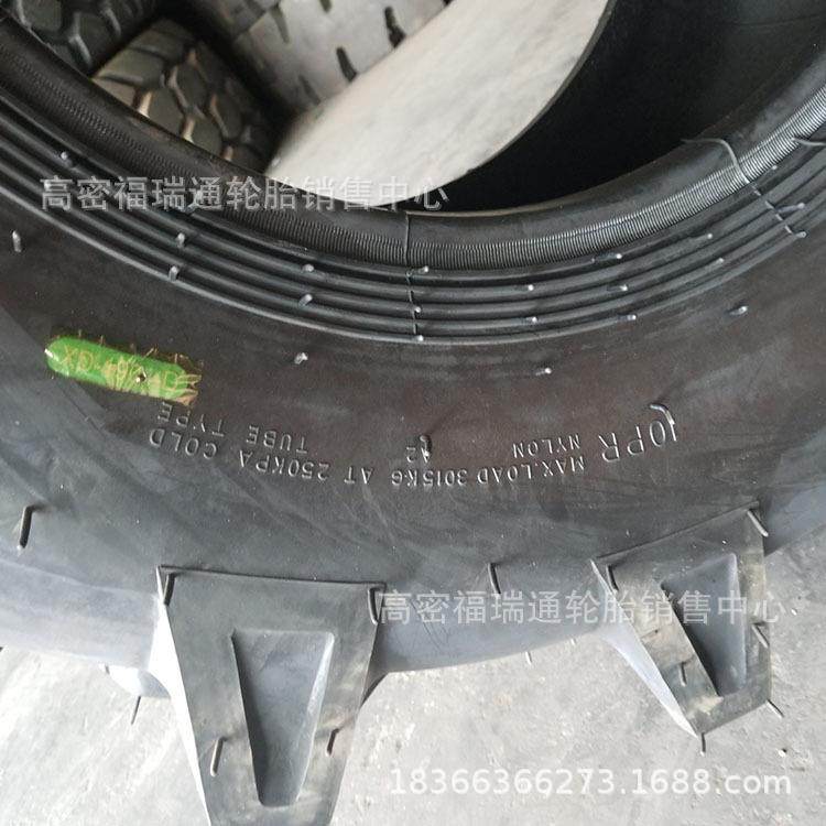 16/70-20农用车人字花纹轮胎16-70-20小型装载机耐磨工程机械轮胎,淘宝优惠券,粉丝福利购,淘宝优惠卷