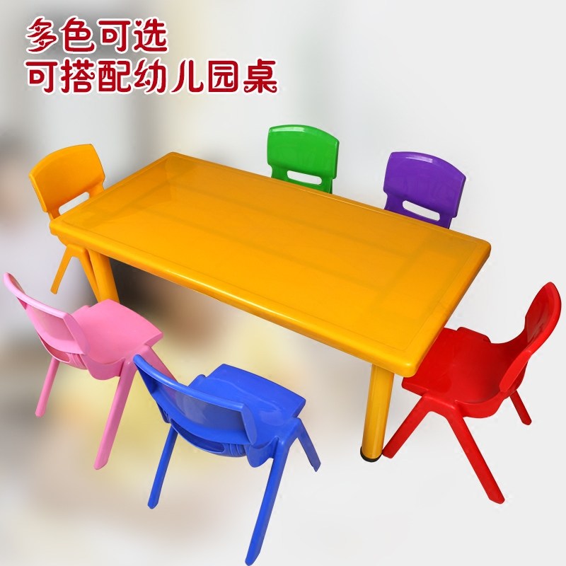 幼儿园椅子加厚塑料子宝宝靠背家用小板凳小孩座椅餐椅,淘宝优惠券,粉丝福利购,淘宝优惠卷