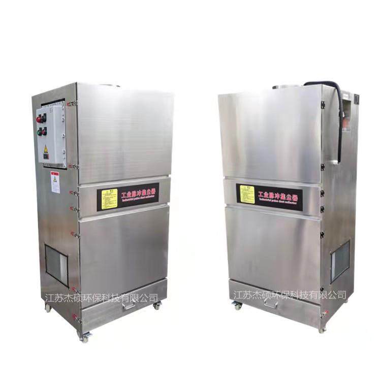 7.5kw旋风分离工业集尘器 618磨床吸尘机 无尘房间收集粉尘除尘器,淘宝优惠券,粉丝福利购,淘宝优惠卷