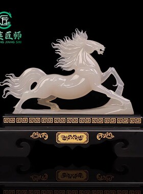 天然玉石十二生肖马摆件客厅办公室招财装饰品马到成功开业礼品