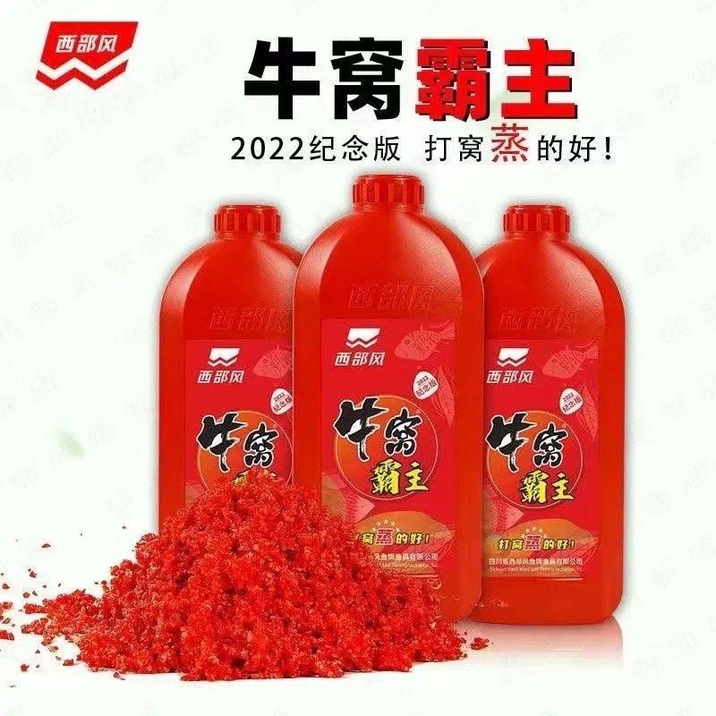 西部风牛窝霸主酒米钓鱼饵料野钓鲫鱼窝料传统钓底窝料诱窝米鱼食,淘宝优惠券,粉丝福利购,淘宝优惠卷