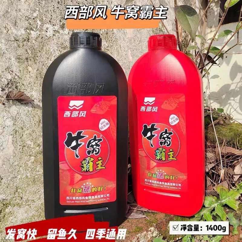 西部风牛窝霸主酒米钓鱼饵料野钓鲫鱼窝料传统钓底窝料诱窝米鱼食,淘宝优惠券,粉丝福利购,淘宝优惠卷