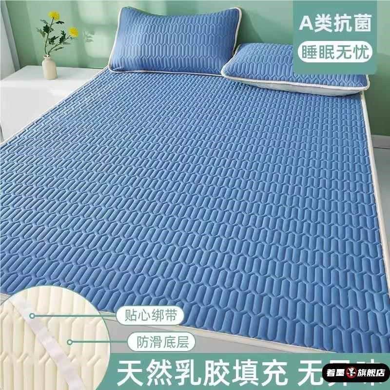 夏季凉席新款冰丝乳胶席学生宿舍单人母婴席子床垫折叠可裸睡家用,淘宝优惠券,粉丝福利购,淘宝优惠卷
