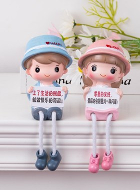 可爱房间卧室酒柜隔板装饰品小摆件  墙面软装创意吊脚娃娃玩偶