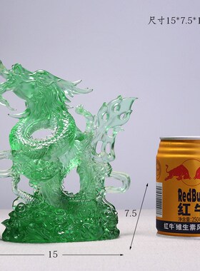琉璃龙摆件青龙四神兽生肖龙家居客厅办公室装饰品公司礼品送礼