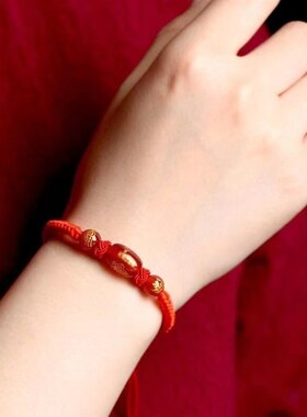 Year of the Rabbit Year of the Birth of the Year Woven Red R