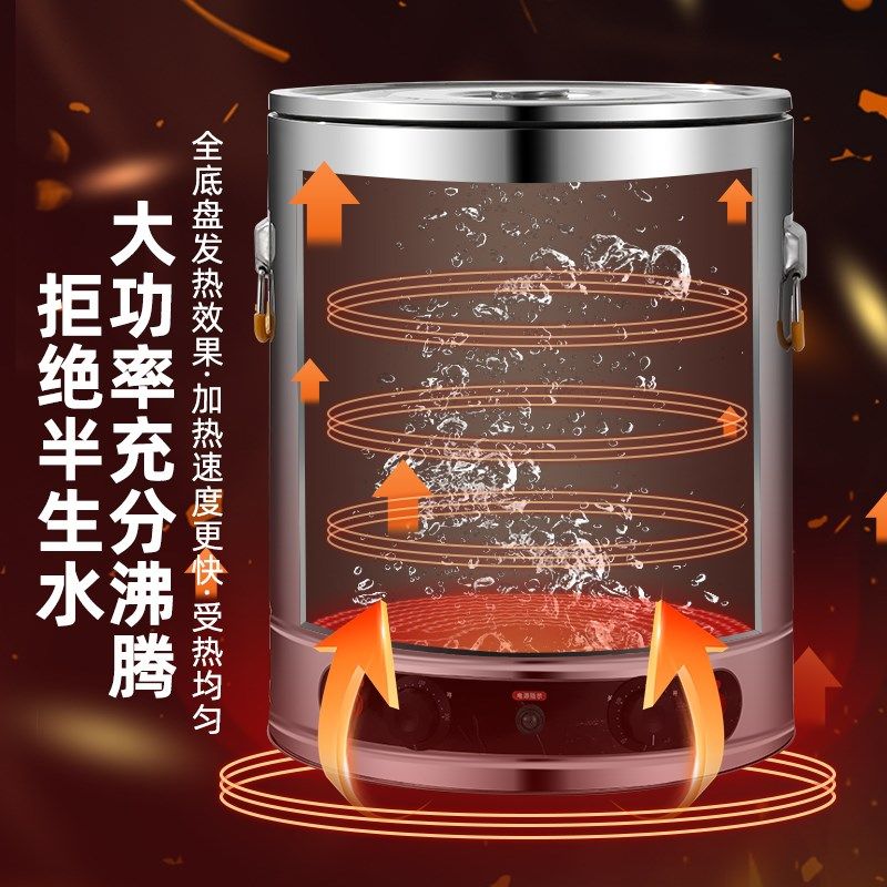 30全复底蒸煮桶熬粥桶电热水桶保温桶商用加热恒温煮奶茶电汤桶,淘宝优惠券,粉丝福利购,淘宝优惠卷