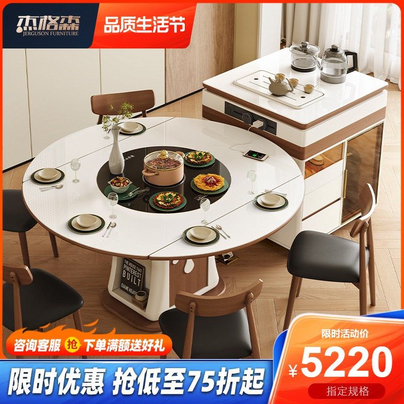 岩板岛台餐桌一体移动岛台茶桌可伸缩变圆桌家用多功能电磁炉圆桌,淘宝优惠券,粉丝福利购,淘宝优惠卷