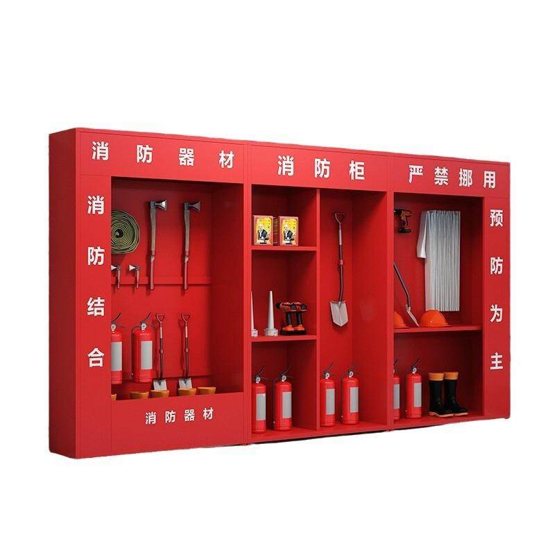 微型消防站消防柜消防器材全套应急物资工具展示柜室外建筑工地柜,淘宝优惠券,粉丝福利购,淘宝优惠卷