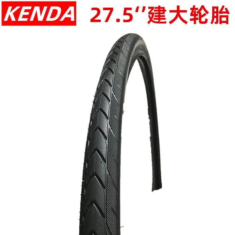 建大轮胎27.51.5自行车折叠半光头外胎1.751.952.1低阻骑行台,淘宝优惠券,粉丝福利购,淘宝优惠卷