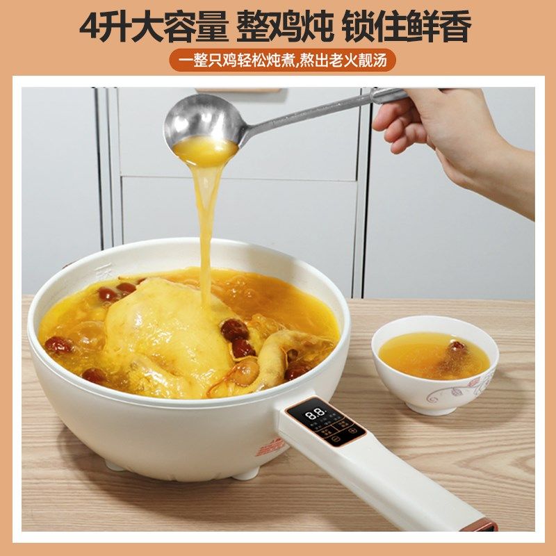 新款电热炒锅多功能蒸煮火锅炒菜炒锅家用宿舍电煮锅大容量一体式,淘宝优惠券,粉丝福利购,淘宝优惠卷