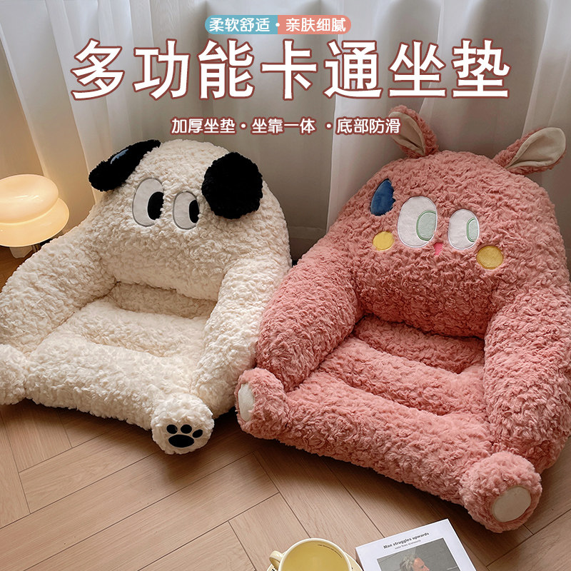 坐垫屁垫椅垫座垫靠垫靠背一体办公室久坐宿舍学生椅子地上飘窗垫,淘宝优惠券,粉丝福利购,淘宝优惠卷