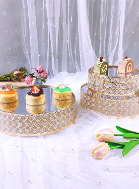 欧式水晶手工创意甜品台婚礼展示架摆件甜点糕点托盘摆放小号大号