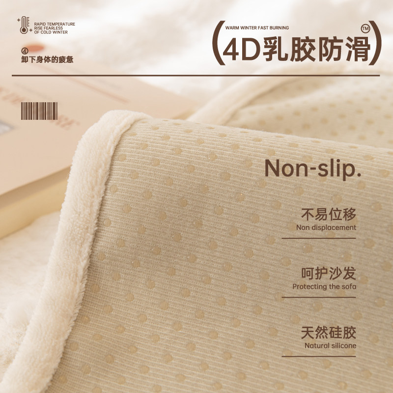 冬季毛绒沙发垫加厚坐垫子防滑定制奶油风盖布罩2023年新款高档,淘宝优惠券,粉丝福利购,淘宝优惠卷