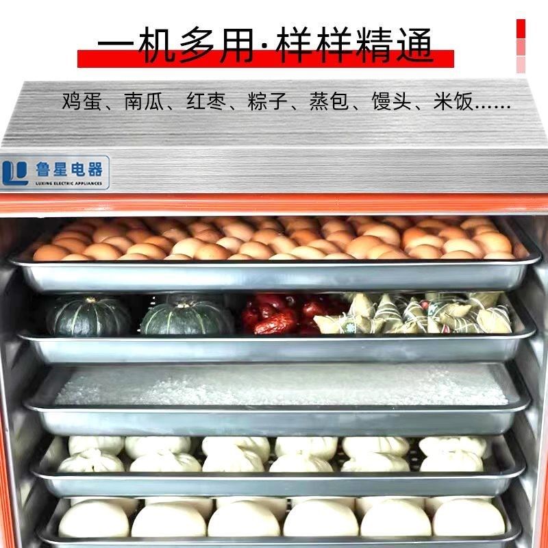 商用蒸饭柜电蒸箱燃气蒸饭车蒸米饭馒头包子全自动蒸饭柜家用节能,淘宝优惠券,粉丝福利购,淘宝优惠卷