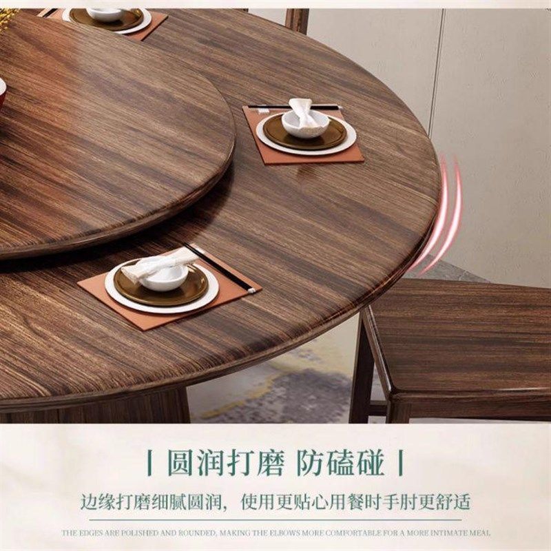 乌金木圆餐桌转盘现代全实木加厚中式家用餐厅桌椅大尺寸饭桌,淘宝优惠券,粉丝福利购,淘宝优惠卷