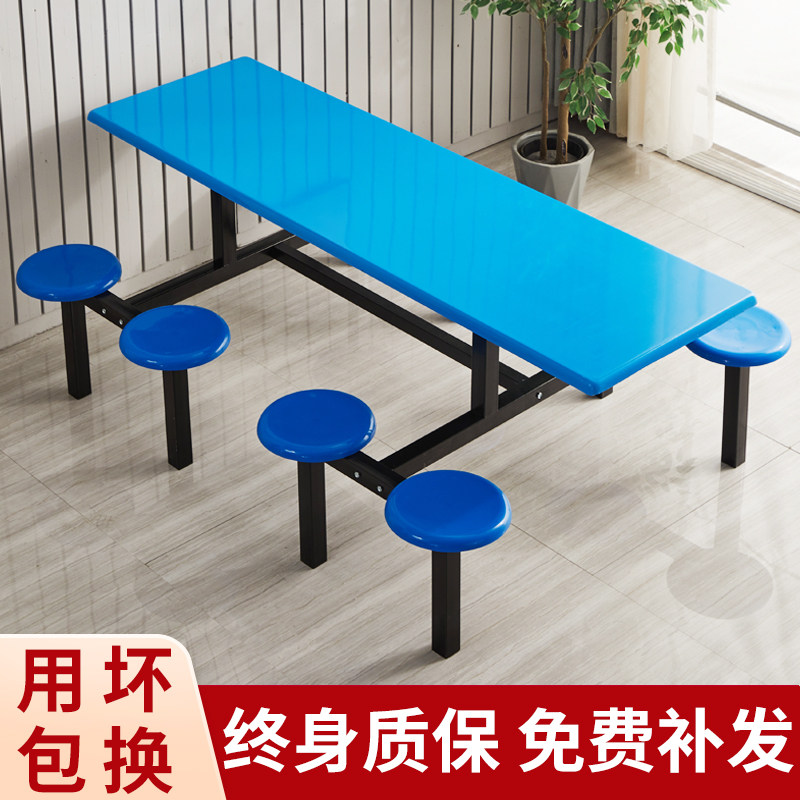 学校学生食堂餐桌椅人人8人员工地不锈钢连身餐桌快餐桌椅,淘宝优惠券,粉丝福利购,淘宝优惠卷