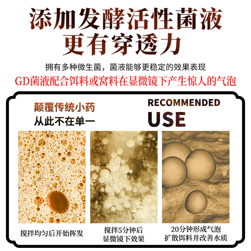 钓鱼小药野钓黑坑一瓶搞定鲫鱼鲤鱼草鱼专用开口剂通杀诱鱼剂大全,淘宝优惠券,粉丝福利购,淘宝优惠卷