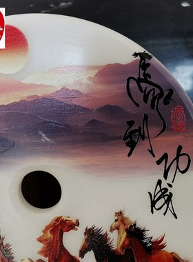 玉石原石玉器阿富汗白玉和氏璧平安扣摆件马到成功八骏图