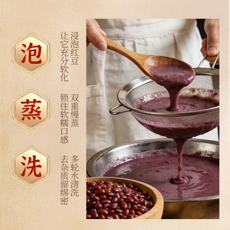 【燕不凡】陈皮莲子红豆八宝粥228g*6碗