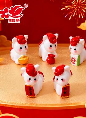 可爱迷你发财福气小马新年小摆件 娃屋桌面装饰品diy潮玩盲袋配件