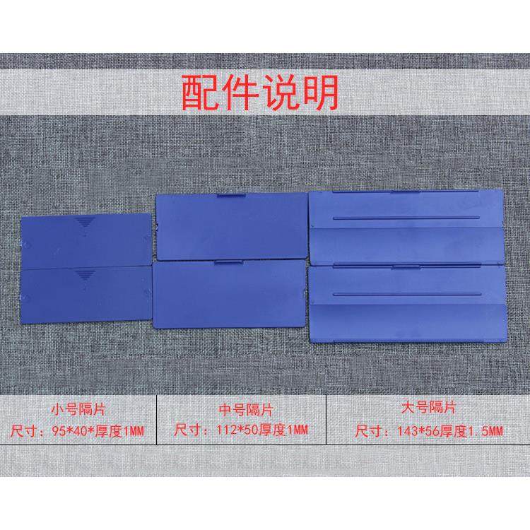 顺兴达专用透明挡片隔片零件盒零件柜内盒配件,淘宝优惠券,粉丝福利购,淘宝优惠卷