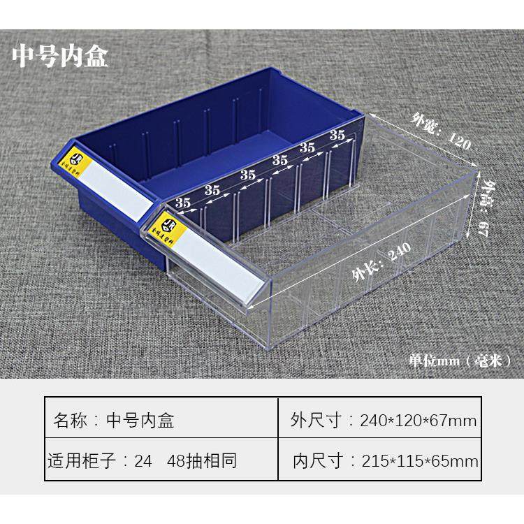 顺兴达专用透明挡片隔片零件盒零件柜内盒配件,淘宝优惠券,粉丝福利购,淘宝优惠卷