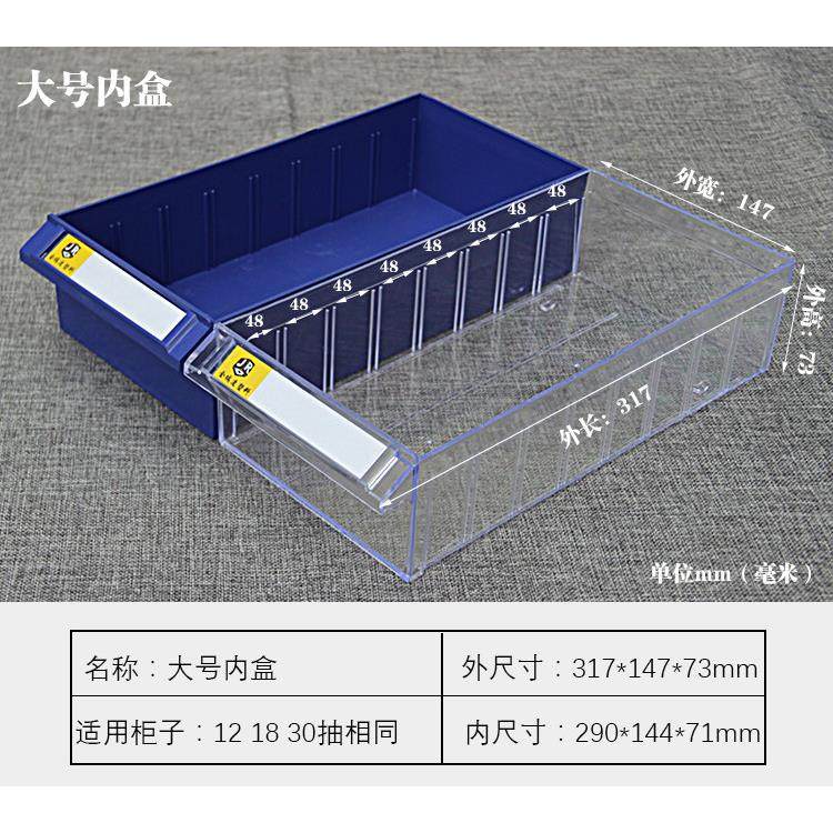 顺兴达专用透明挡片隔片零件盒零件柜内盒配件,淘宝优惠券,粉丝福利购,淘宝优惠卷