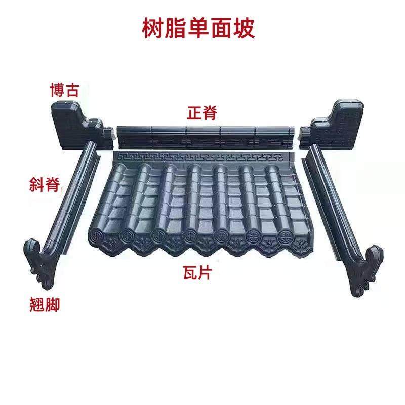 金黄色ASA树脂彷古一体瓦屋簷屋顶装饰瓦片雨棚门头中式工厂直销,淘宝优惠券,粉丝福利购,淘宝优惠卷