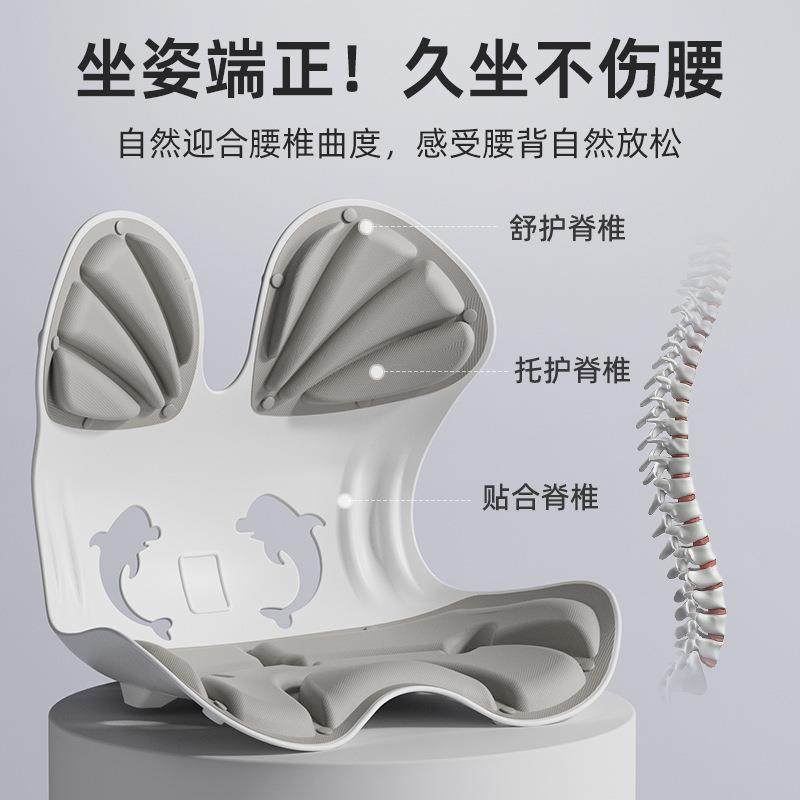 可拆卸清洗矫正坐垫靠背臀护腰坐垫办公室久坐不累神器护脊椎美臀,淘宝优惠券,粉丝福利购,淘宝优惠卷