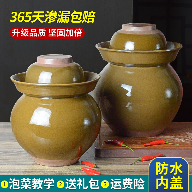 泡菜坛子家用土陶四川老加厚陶瓷新款酸菜密封罐商用咸菜腌菜罐子,淘宝优惠券,粉丝福利购,淘宝优惠卷