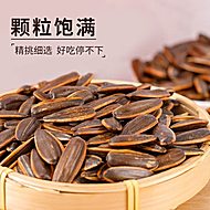 【原味和焦糖任选】简滋焦糖现炒瓜子