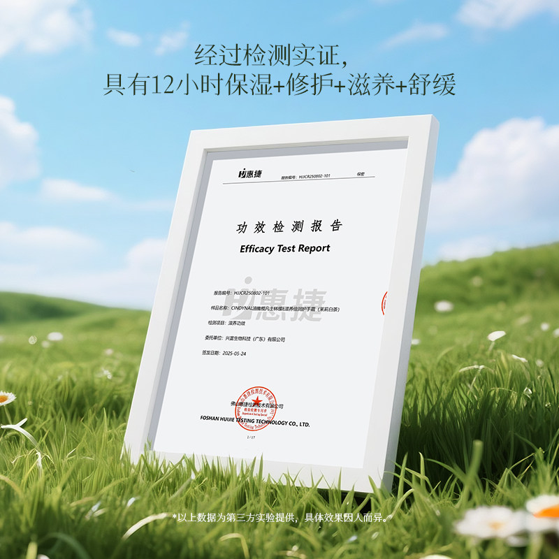 【任选两支】补水保湿防裂滋养倍润护手霜