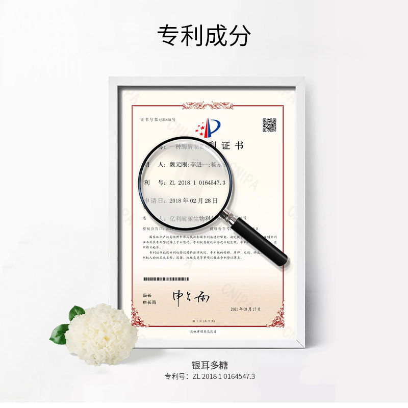 【初律】香氛清新润肤沐浴露