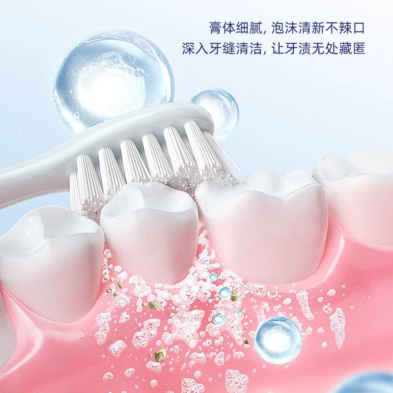【200克】酵素美白去黄护理牙膏