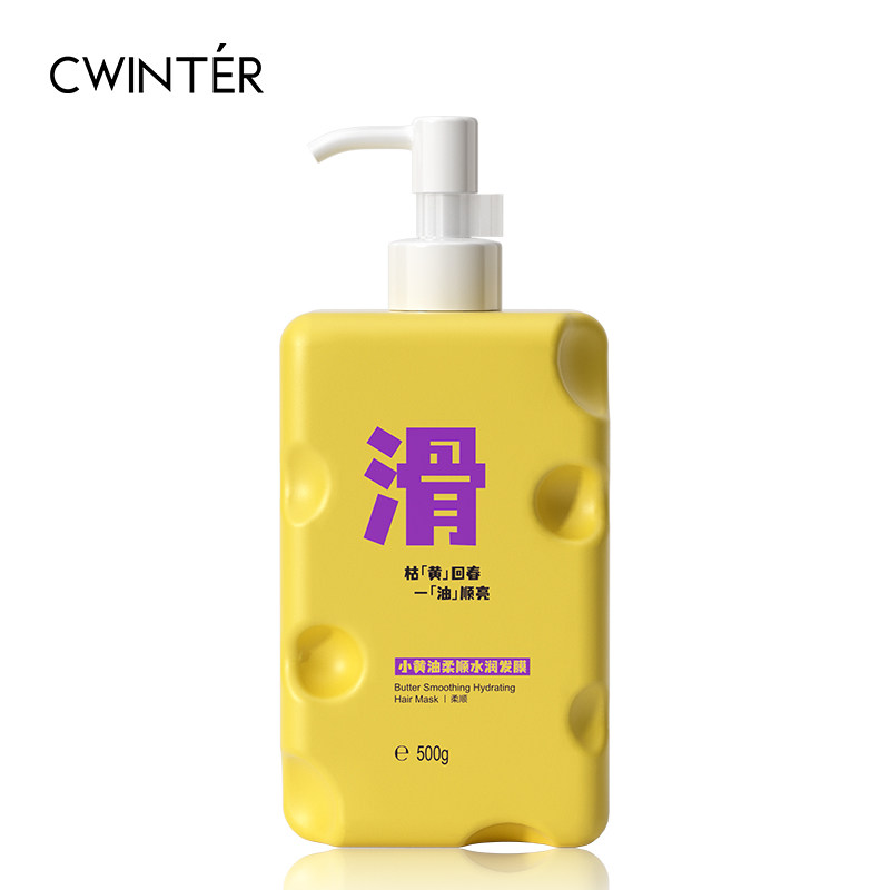 舒缓滋润干枯小黄油柔顺水润发膜