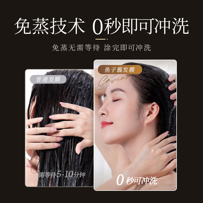 【500g*1瓶】鱼子酱免蒸发膜发膜