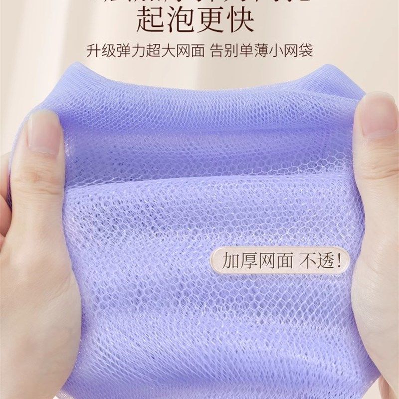 加厚起泡网装香皂洗面奶肥皂袋发泡网皂网袋小泡沫网脸部洁面专用,淘宝优惠券,粉丝福利购,淘宝优惠卷