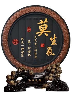 不生气摆件治愈系小物件房间电脑桌装饰品家居好物办公桌面摆设小