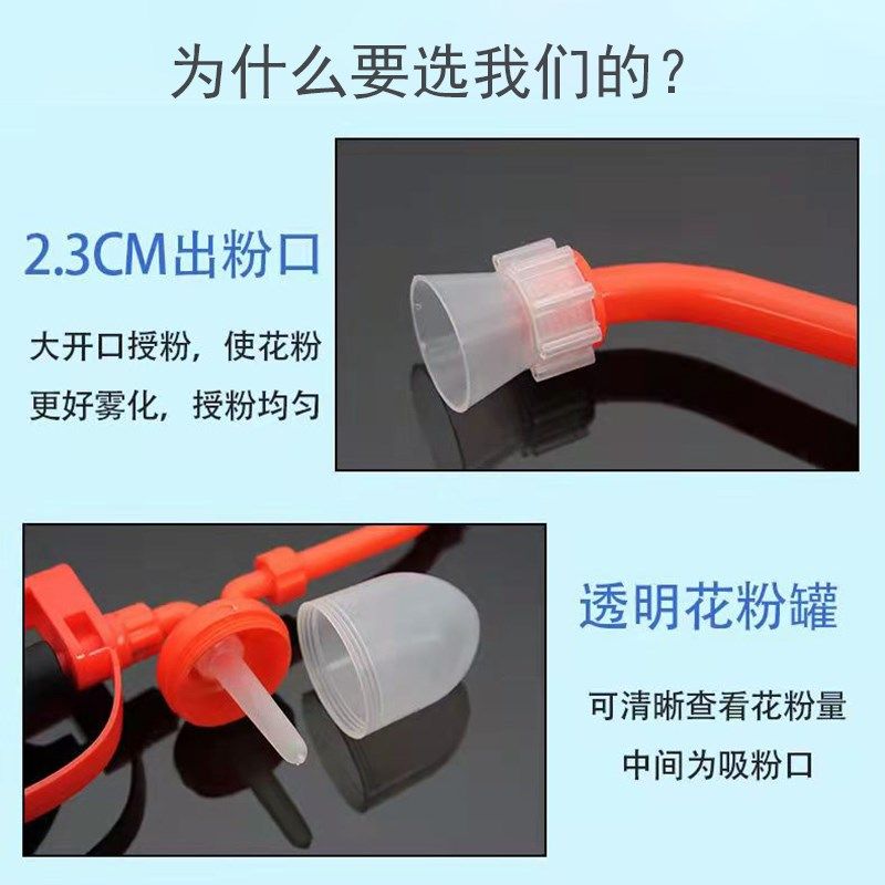 新款人工授粉器高效率点花器西红柿番茄猕猴桃加长杆花粉受精器,淘宝优惠券,粉丝福利购,淘宝优惠卷