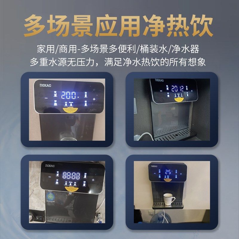 瑞卡诺W5玻璃智能语音无水箱即热直饮壁挂超薄管线机饮水机净水器,淘宝优惠券,粉丝福利购,淘宝优惠卷