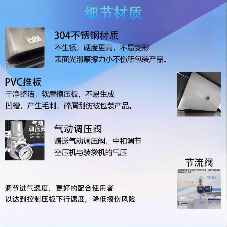 半自动气压压缩装袋打包机对毛巾毛毯羽绒服抱枕进行压缩打包助力,淘宝优惠券,粉丝福利购,淘宝优惠卷