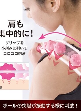 neck and shoulder back massager roller body massage belt