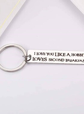 I Love You Like a Hobbit Loves Second Breakfast Keyring for