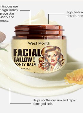 WEST MONTH Beef Tallow and Honey Moisturizing Cream - Hydrat